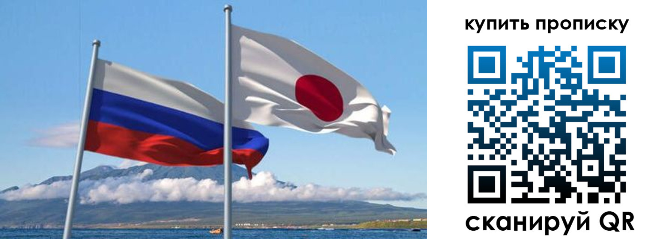 временная регистрация для всех в Серове