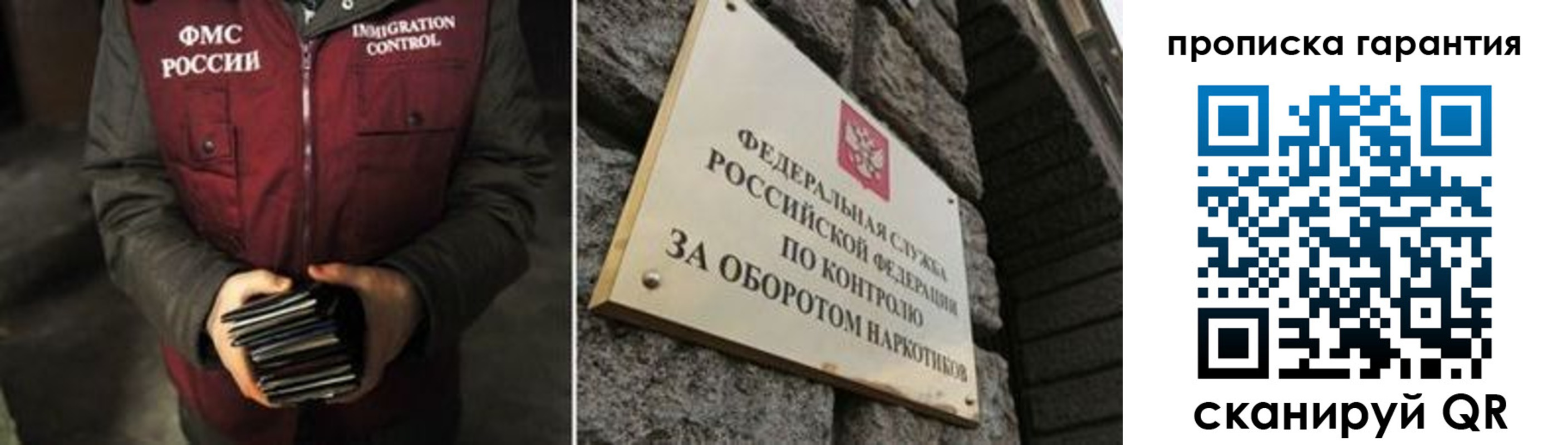 где прописаться в Серове