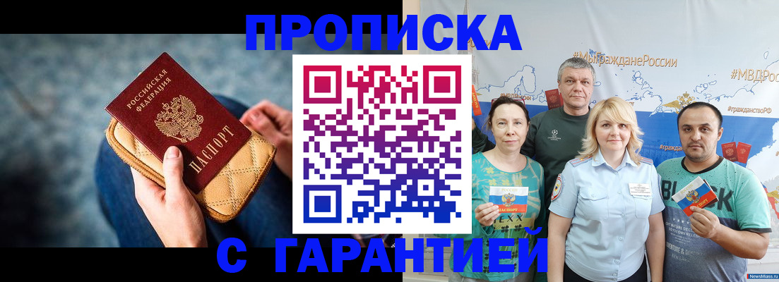 временная регистрация госуслуги в Серове