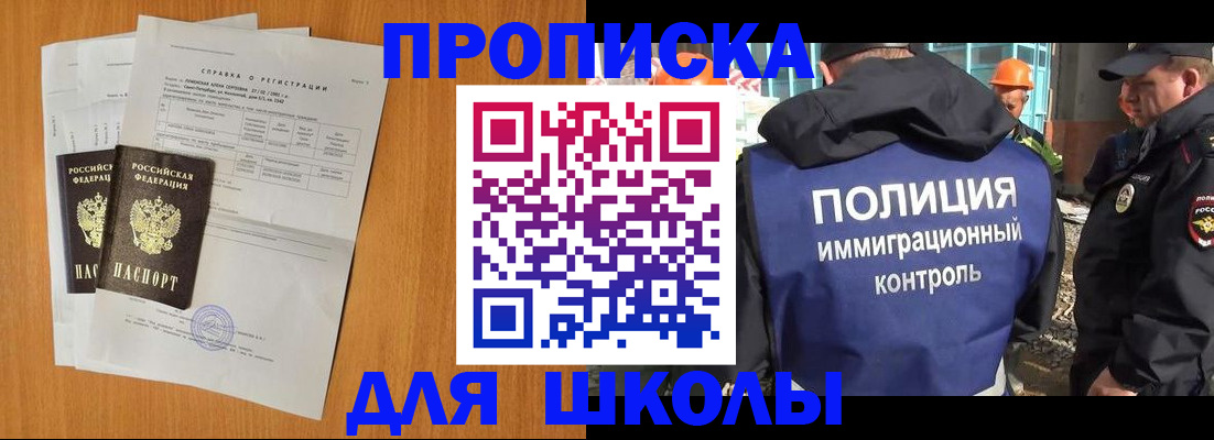 временная регистрация госуслуги в Серове