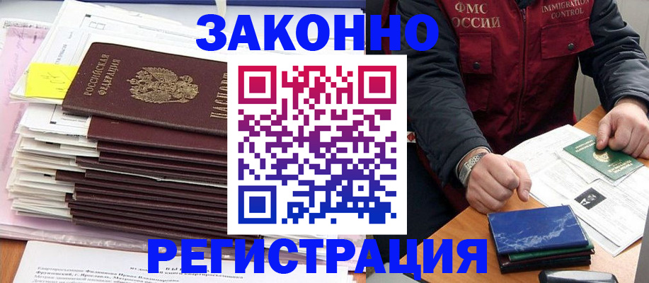 найти адрес прописки в Серове