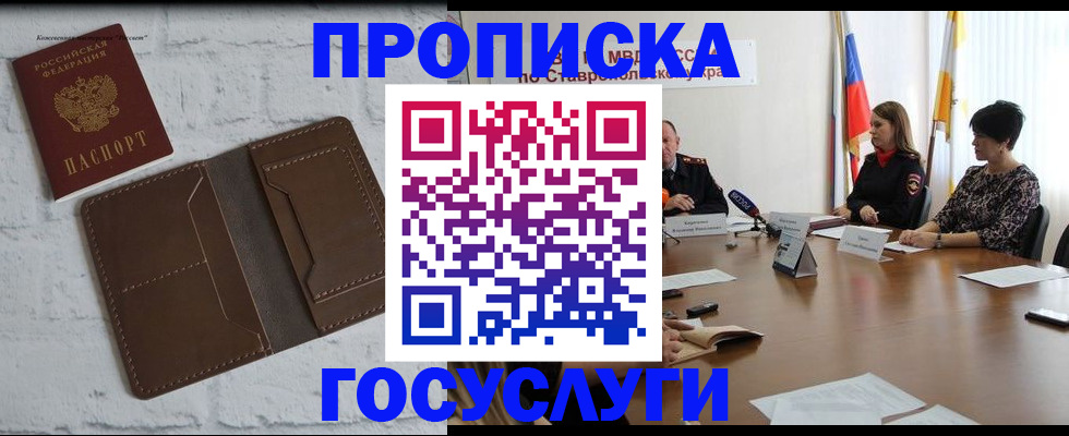 регистрация для школы в Серове