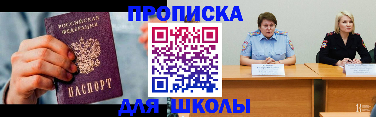 временная регистрация собственник в Серове