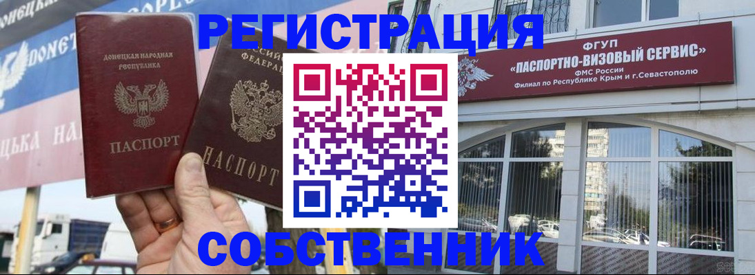 найти адрес прописки в Серове